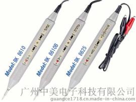 贝克莱斯BK8610/8610B/8625逻辑笔