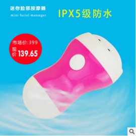 美颜器KD-119 3D强效瘦脸按摩仪脸部按摩器 电动按摩理疗仪 迷你3D滚轮美容仪