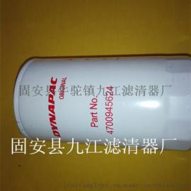 945145戴纳派克滤清器滤芯