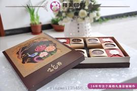 上海专业定制皮质礼盒、纸质礼盒制作公司