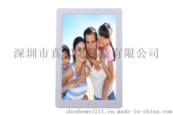 12寸竖屏数码相框，广告机
