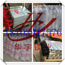 机械设备用锌合金牺牲阳极防腐