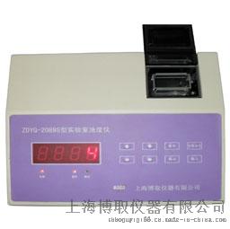 上海博取仪器 水质在线监测 ZDYG-2089S型实验室浊度仪