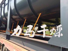 氢氧化铝的空心桨叶干燥机