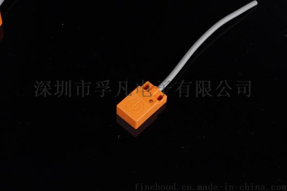 超小型接近开关传感器