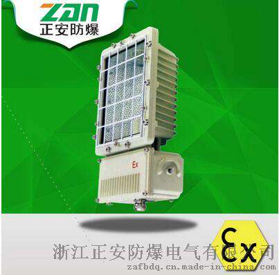 ExdⅡBT3/BAT53防爆泛光灯