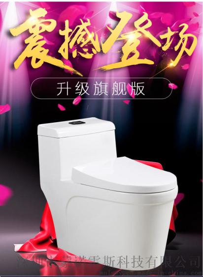 蒙诺雷斯1009虹吸式连连体座便器