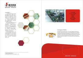 合肥专业彩页印刷加工价格，彩页印刷定制厂家