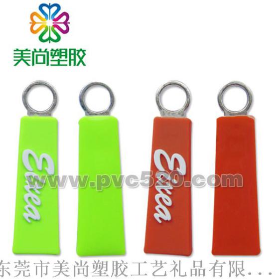 PVC拉链头 软胶箱包服装拉链头