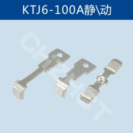 QT1B触点 触头 银点 触点组 触点架 触头组 接触组 触点总成KTJ6 质量保证
