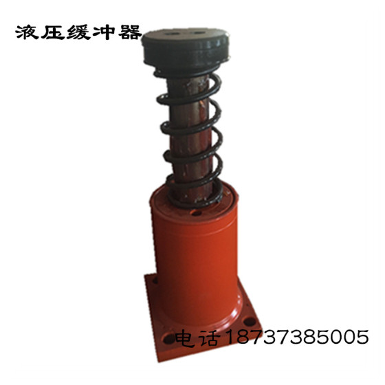 电梯液压缓冲器，亚重牌，HYD4-50，港口机械安全缓冲装置