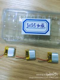 工厂直供501515-70mAh加板 聚合物锂电池3.7V 蓝牙耳机爆款