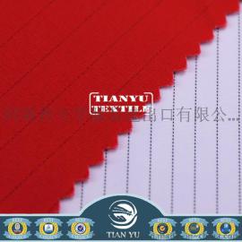 [天宇面料]供应防静电全棉贡缎