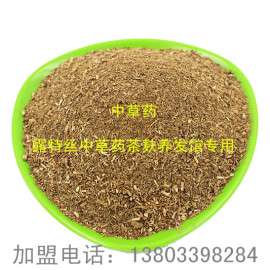咸阳中草药茶麸海娜粉加盟 铜川中草药茶麸洗头养发馆加盟