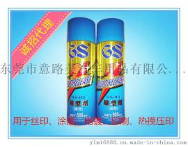 东莞厂家生产特效离型剂厂家专业各类 环保优质 正品现货 电线离型剂