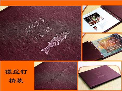 皮面菜谱制作 -2