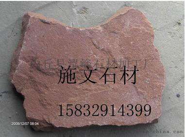 红色文化石批量生产红色蘑菇石外墙砖