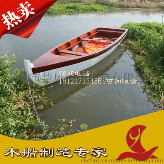 辽宁观光欧式木头船旅游户外装饰手划船道具公园景点小木船钓鱼船