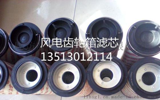 1300R010BN4HC/-V-B4-KE50风电滤芯