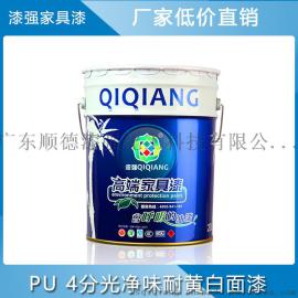 漆强 AQU-6734JN PU4分光净味耐黄白面漆 木器漆厂家直销