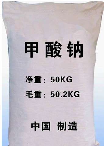 甲酸钠，94, 95, 96, 98