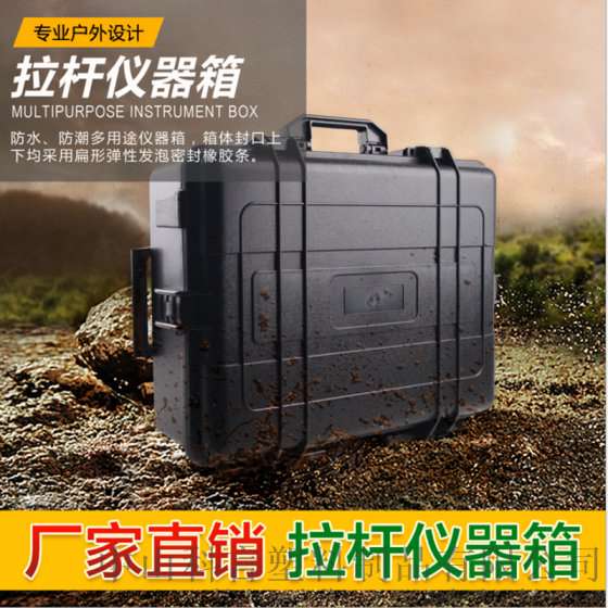 KY305-307-308工具箱塑料安全防护箱仪器箱便携手提箱摄影器材箱