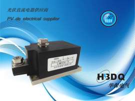 供应杭州华保电气大电流防反二极管GJMD300A-1600V