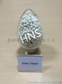 HNS 苏州希诺斯 促进剂 ZDMC-75