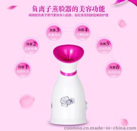 3.8女神节（妇女节）福利礼品 促销赠品定制 负离子美容仪蒸脸器哪里可以定制