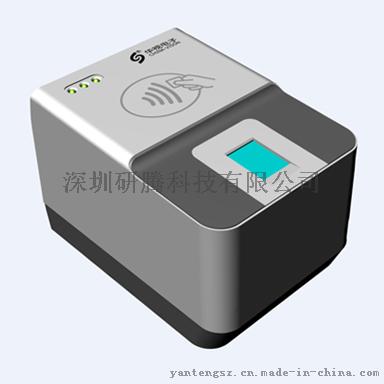 华视CV-300E身份证指纹采集器 身份证指纹核验仪 二代证指纹仪