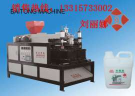 塑料吹瓶机 吹塑料瓶子的机器厂家 价格