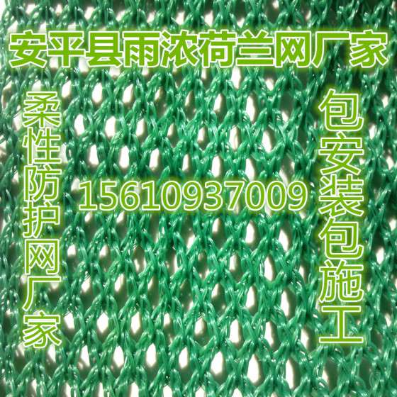 唐山柔性防风抑尘厂家、煤场专用防尘网价格、煤场安装防尘网