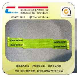 创新佳一次性软PVC手环，可定制各种工艺，形状