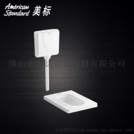 美标卫浴CP-8009新科德薄款方形蹲厕大便器无存水弯带水箱