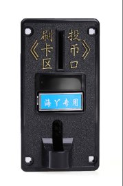 投币刷卡二用投币器 投币器/读卡器/刷卡器投币刷卡控制器