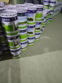 源丰牌 水性氟碳（YF-W610水性外墙用氟碳涂料）