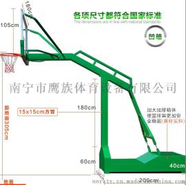 广西篮球框架户外固定篮球架成人学校比赛室外标准移动专业篮球架直销