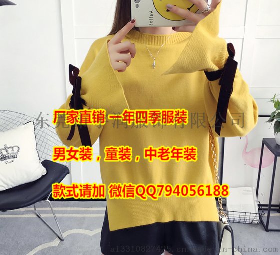 秋季新款女装毛衣韩版时尚宽松大版女士毛衣针织衫圆领套头毛衣批发几元毛衣批发市场2元清仓