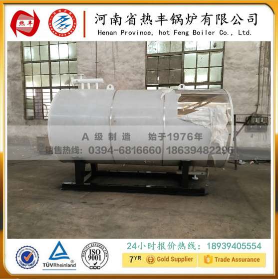 燃气导热油炉十大生产品牌 最大燃气导热油锅炉生产厂家