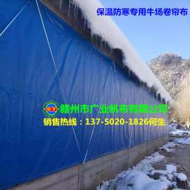 供应优质保温猪场卷帘布防寒加厚牛场卷帘布