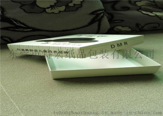 米多儿彩盒 礼品包装盒