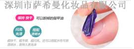 2016萨希曼 工厂定制新款环保指甲油 可剥水性指甲油 水性可剥撕拉指甲油