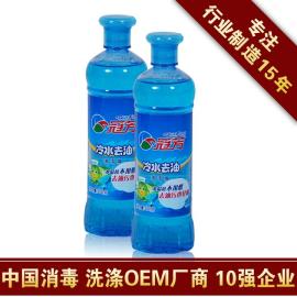 【厂家加工】洗洁精批发 洗碗液配方技术 江湖地摊货源热卖