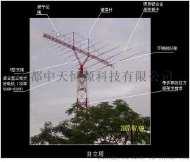 短波旋转式对数周期天线(5.9MHz～26.1MHz)