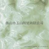 瓷质抛光砖品牌|玉山陶瓷|佛山抛光砖全国招商z