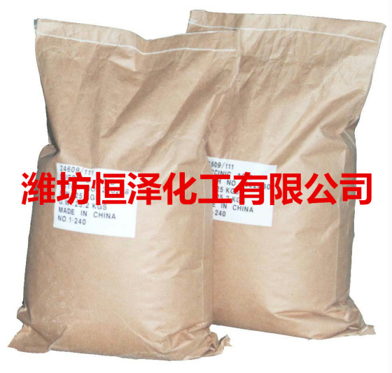 颜料蓝 有机颜料酞菁蓝 恒泽供