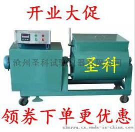 搅拌机，混凝土强制式单卧轴搅拌机\HJW-30\60升砼单卧轴搅拌机