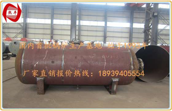 0.5吨导热油锅炉蒸汽发生器厂家 有机热载体锅炉蒸汽发生器