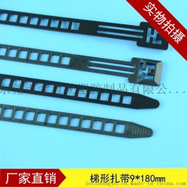 爱迈立厂家直销梯形扎带9*180mm