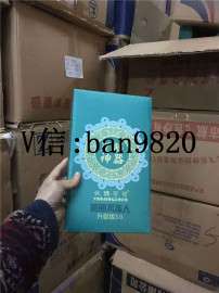 妖精可可光腿神器3.0三秒面料舒服吗？